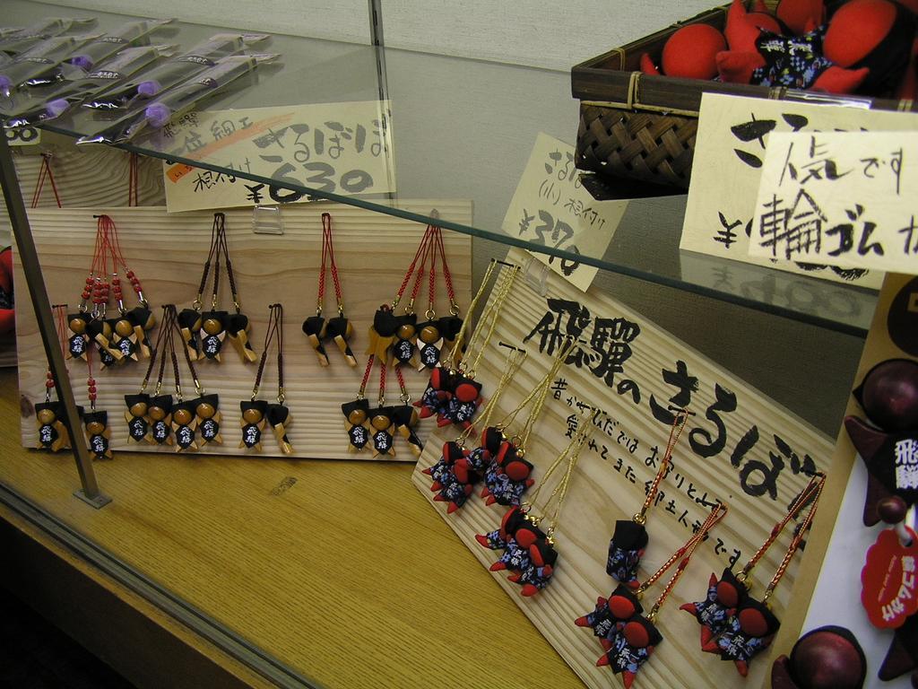 Suimeikan Karukaya Sanso Takayama  Exterior photo