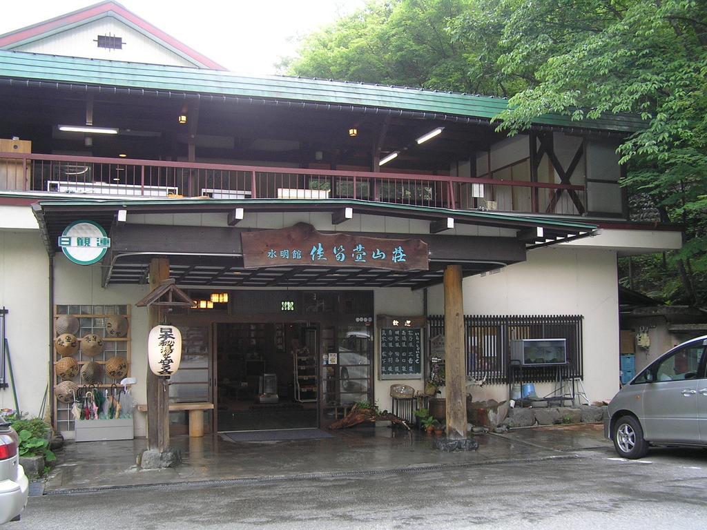 Suimeikan Karukaya Sanso Takayama  Exterior photo