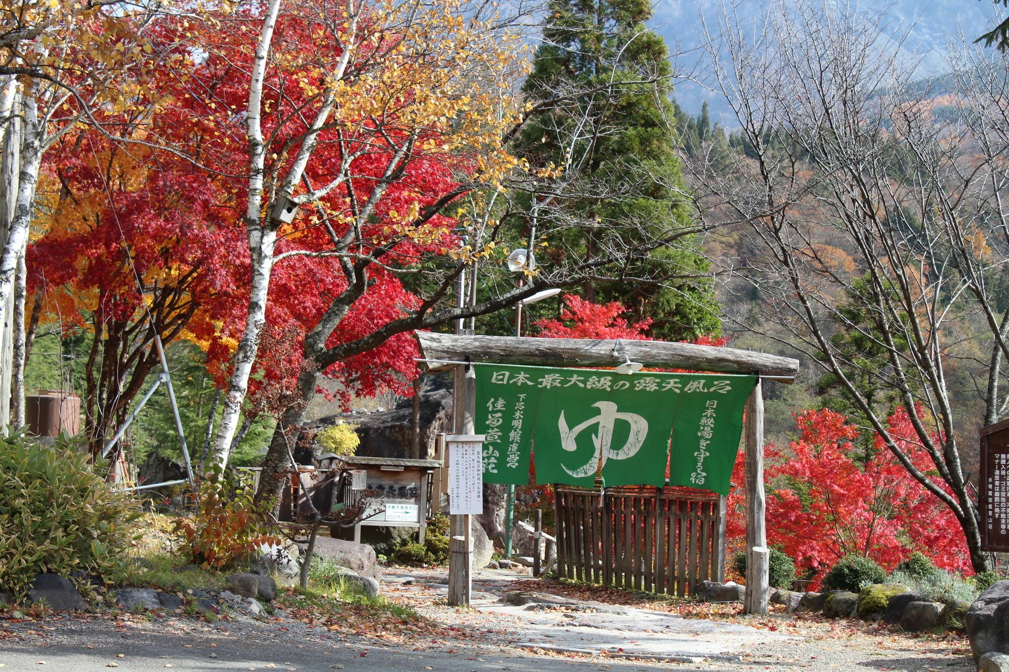 Suimeikan Karukaya Sanso Takayama  Exterior photo